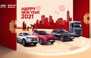 Поздравление с Новым 2021 Годом!